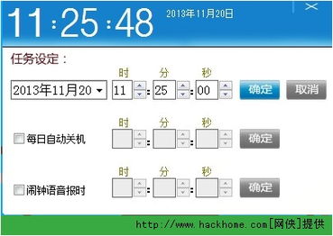 多奇盒子 掌控電腦使用時(shí)間，筑信息安全新防線